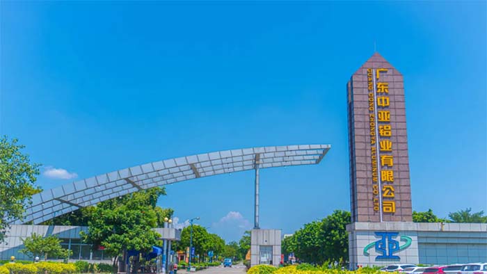 1732176993248788.jpg 廣東中亞鋁業(yè)-5555.jpg