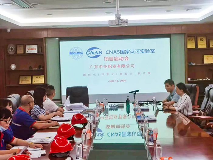 1732780195155326.jpg CNAS國家認可實驗室籌備.jpg