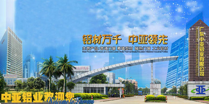 1571026377648418.jpg 工業鋁型材定制擠壓加工廠家