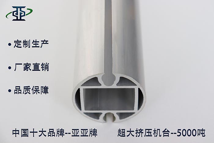 柳北電動平移門鋁型材定制