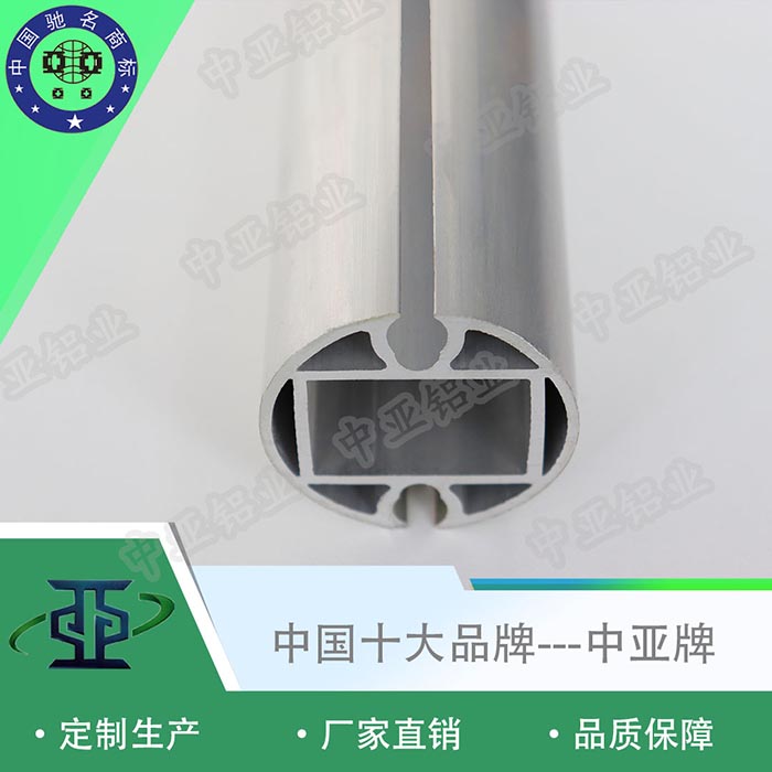 廣西柳州鋁型材定制廠家配件